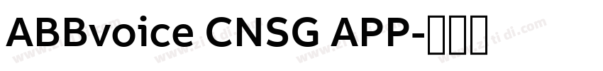 ABBvoice CNSG APP字体转换 ABBvoice CNSG APP字体转换